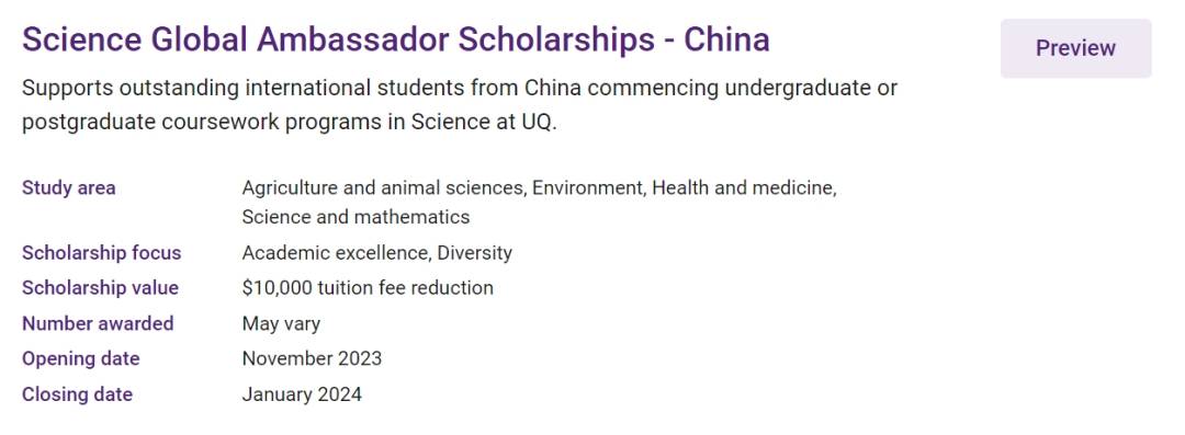 澳洲奖学金:澳洲悉尼科技大学推出中国学生专属奖学金计划！减免20%学费！