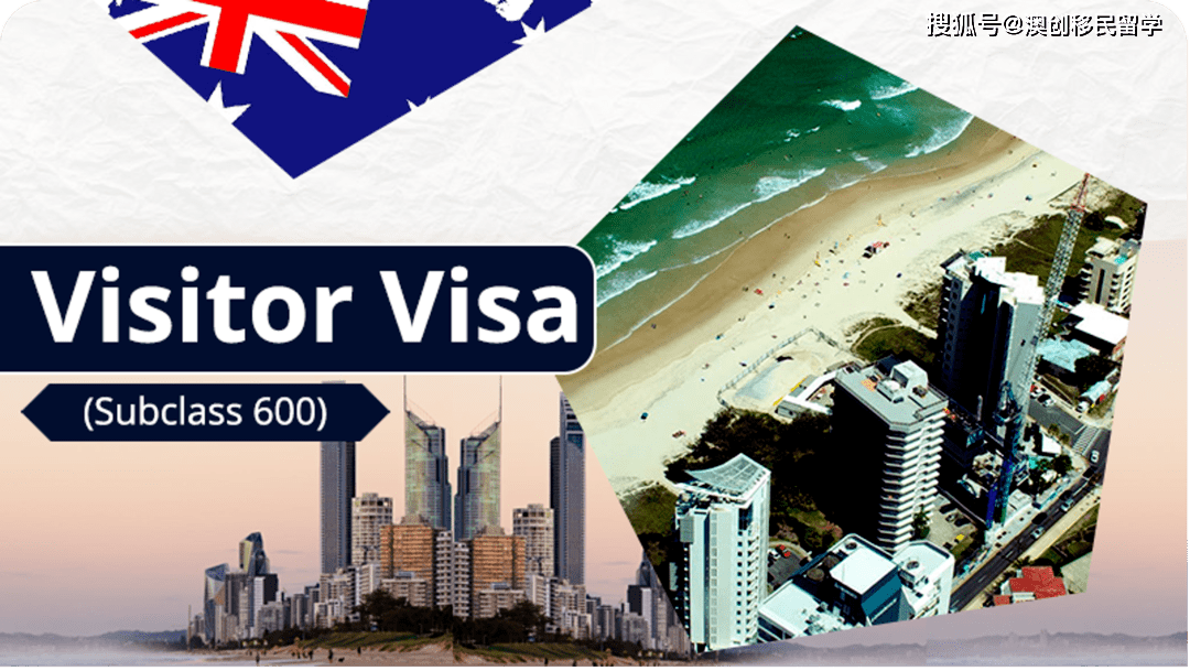 澳洲旅行:澳洲600旅行签证利好澳洲旅行，将开放长期多次往返签证（附材料清单）