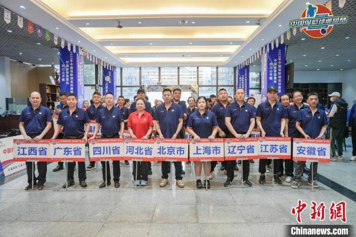 2023年中国保龄球巡回赛四川公开赛开幕